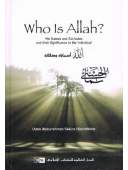 Who Is Allah?